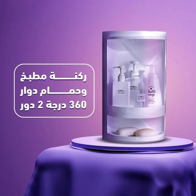 ركنة المطبخ والحمام متعددة الوظائف، 2 طبقة - ابيض